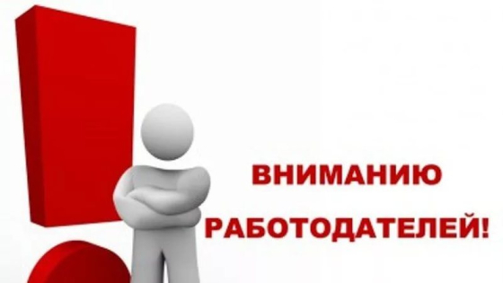 Допустимая доля иностранных работников в 2023 году